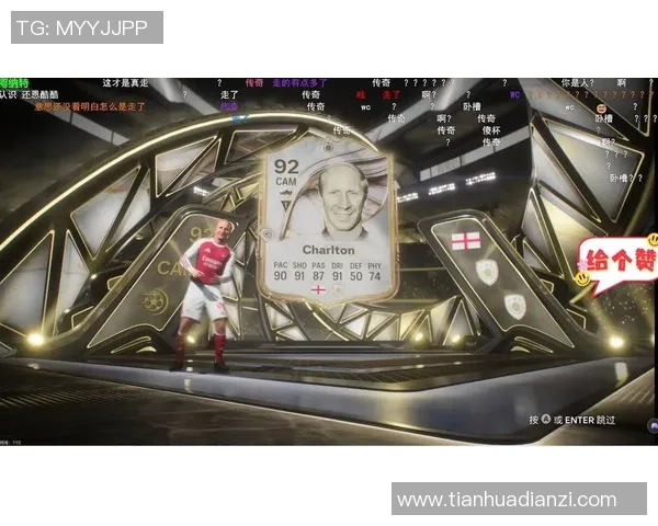 足球明星卡牌解说带你领略球场传奇与战术智慧的完美结合