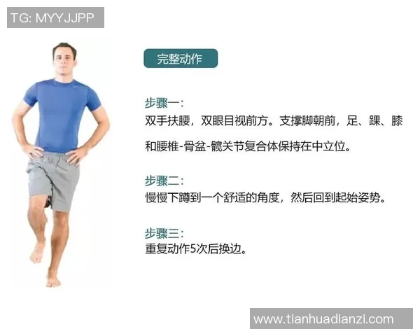 足球明星如何通过科学训练提升腿部力量助力比赛表现 足球明星如何通过科学训练提升腿部力量助力比赛表现