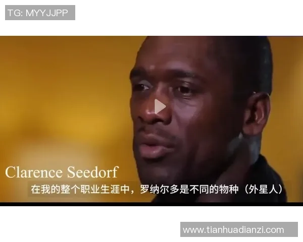 足球明星心目中的偶像球星盘点与影响力分析