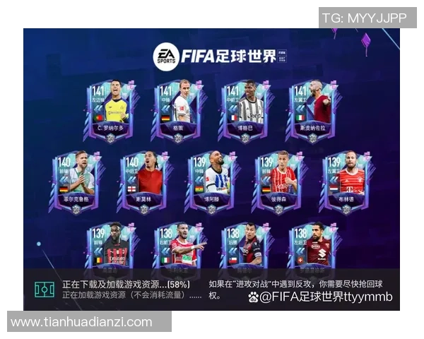 足球明星排名揭晓各国球员实力对比及影响力分析