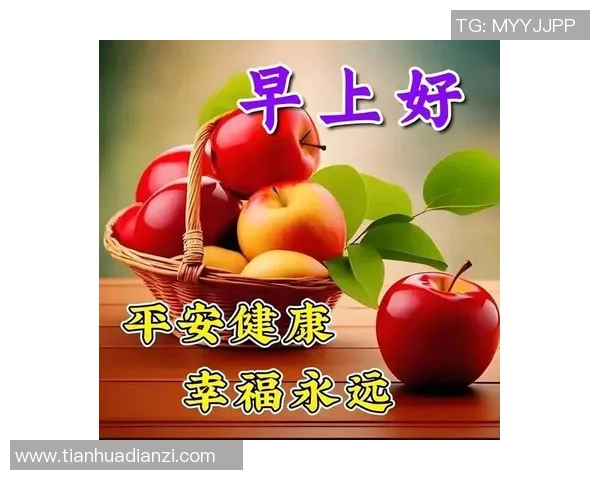 足球明星早上好迎接新一天的激情与挑战让我们一起为梦想而奋斗