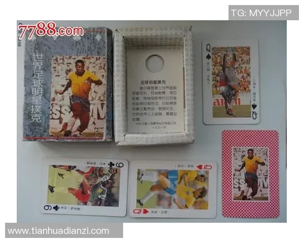 足球明星格子背后的故事与成就解析