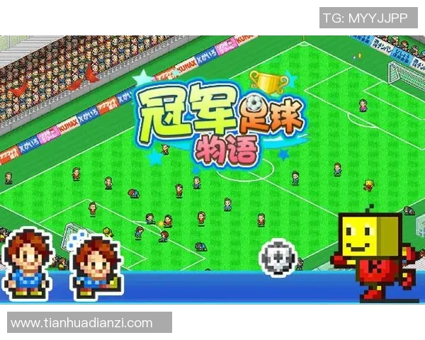 足球明星汉化下载游戏体验与攻略分享让你畅玩无阻