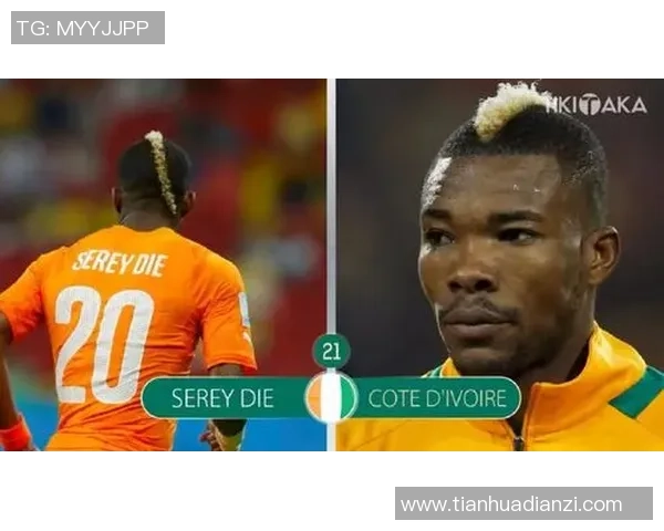 足球明星爆炸发型女生的时尚魅力与个性风格全解析