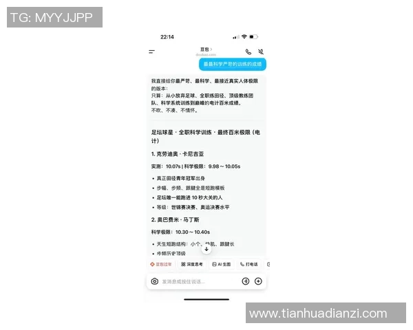 足球明星申请材料详解助你成功迈向职业生涯新高峰
