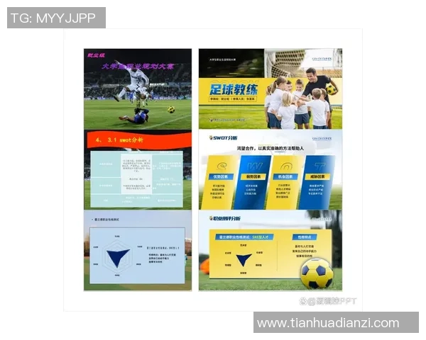 足球明星的学习成绩揭秘：他们如何平衡学业与职业生涯的挑战与成功