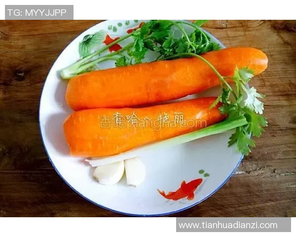 足球明星的健康饮食秘密胡萝卜成为他们的能量源泉