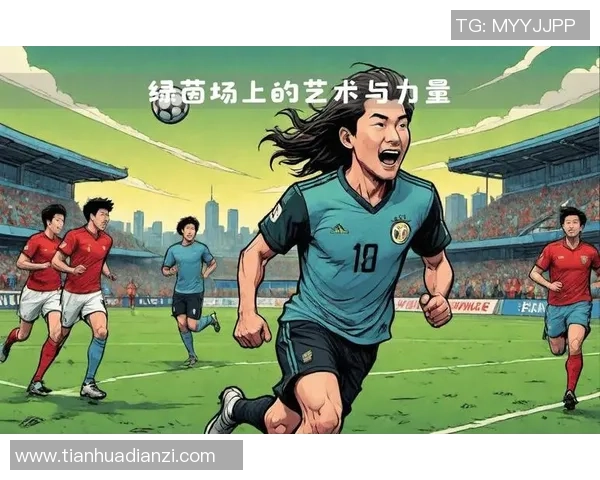 足球明星的辉煌历程与场上风采解析，探寻他们背后的故事与成就