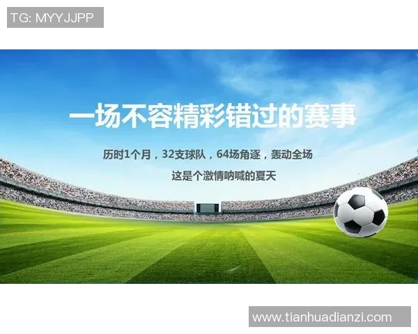 足球明星的背景音乐大盘点听听他们赛场上的旋律与激情