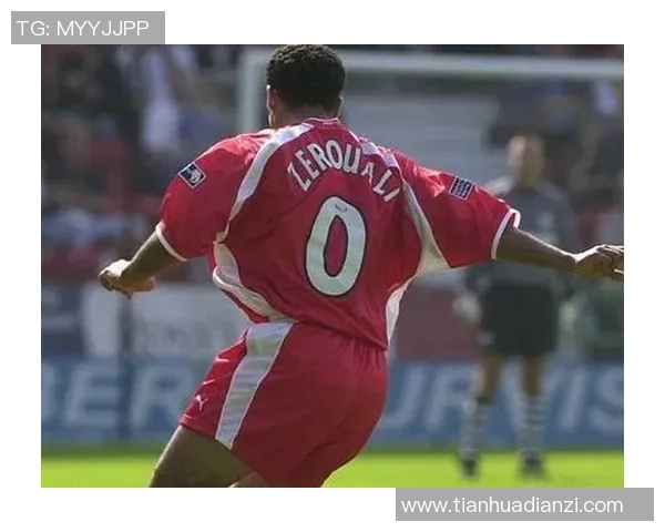 足球明星穿15号背后的故事与传奇瞬间解析