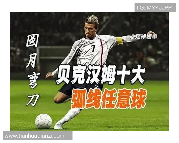 足球明星精彩瞬间高清字幕素材图片分享助你制作完美视频作品 足球明星精彩瞬间高清字幕素材图片分享助你制作完美视频作品