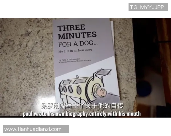 足球明星自传推荐哪些书籍最值得一读让你更深入了解他们的传奇人生